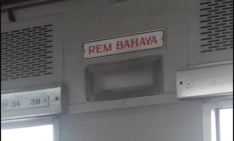 Tuas Rem Darurat, Instrumen Keselamatan di Kereta Yang Bisa Datangkan Masalah Baru. Kok Bisa?