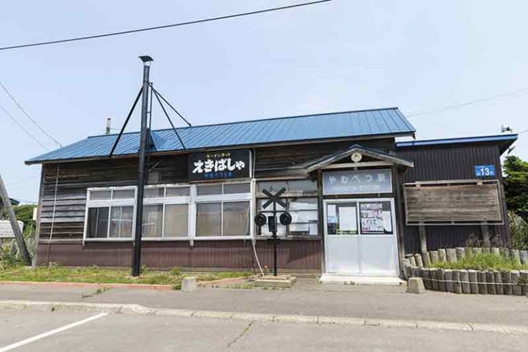 Dulunya Stasiun Kini Jadi Restoran Ramen