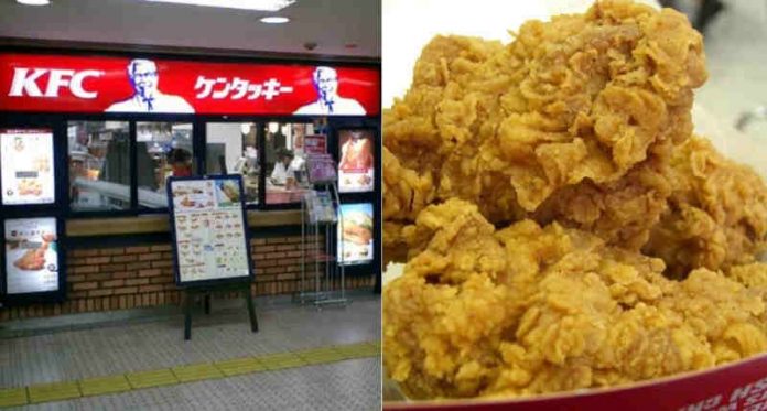 KFC Jepang Hadirkan Varian Ayam Tak Beraroma Tajam untuk Komuters