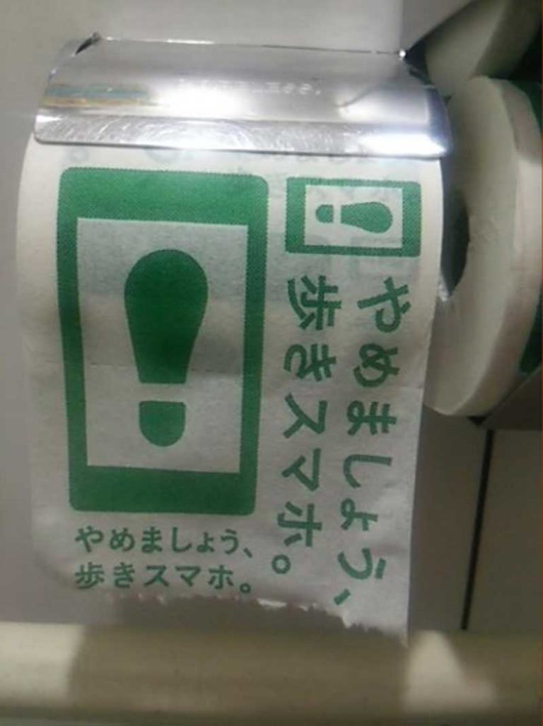 Tisu Toilet di Stasiun Tokyo ‘Ingatkan’ Penumpang untuk Tak Gunakan Ponsel Ketika Berjalan