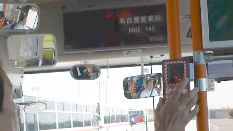 Kini Penumpang Bisa Tekan Tombol Darurat Ketika Bus Dirasa Tak Aman Ketika Dikendarai Pengemudi