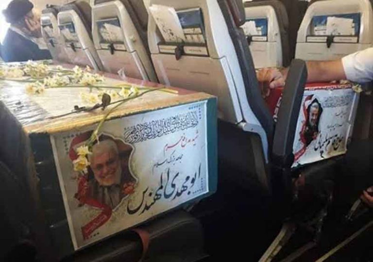 [Video] Peti Jenazah Jenderal Qasem Soleimani Ditempatkan di Kabin Penumpang