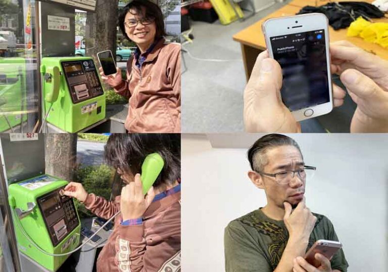 Hebat, Ternyata Telepon Umum di Jepang Bisa Kirim Email ke Telepon Seluler