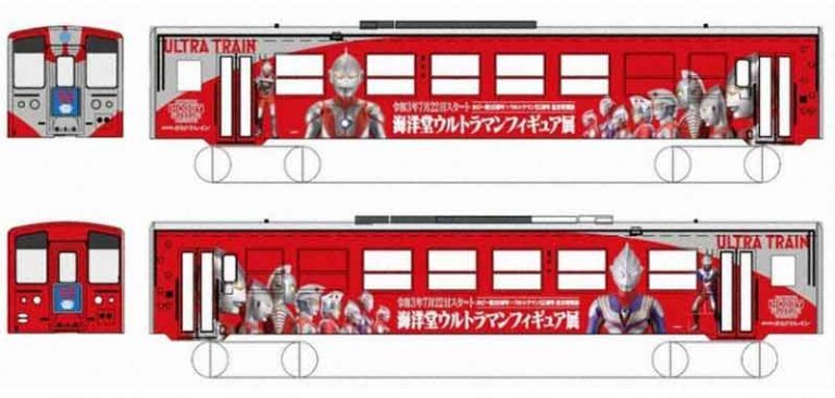Livery Ultraman dan Ogre Hiasi Bodi Kereta JR Shikoku