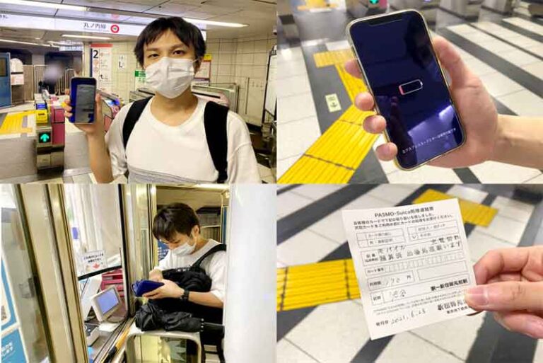 Ponsel Mati dalam Perjalanan Menggunakan Kereta di Jepang? Jika Pakai iPhone Cek Tips ini
