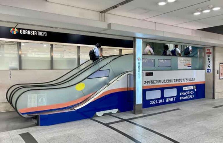 Shinkansen Seri E4 Segera Pensiun, JR East Buat Eskalator yang Mirip Sebagai Kenangan di Stasiun Tokyo