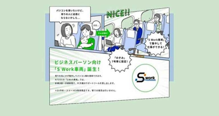 Ubah Smoking Room Jadi Zoom Meeting Room, JR Central Tawarkan Meeting di Kereta Peluru Shinkansen