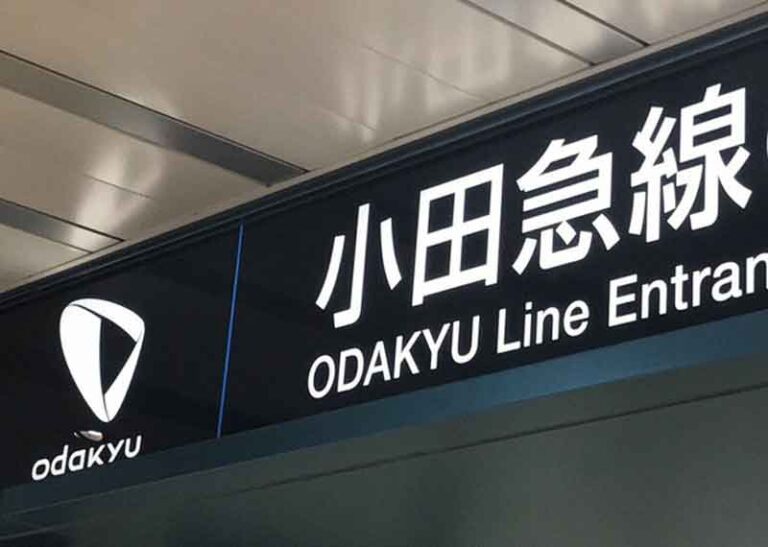 Odakyu Kenakan Tarif Pada Anak-anak dengan Diskon Hingga 90 Persen