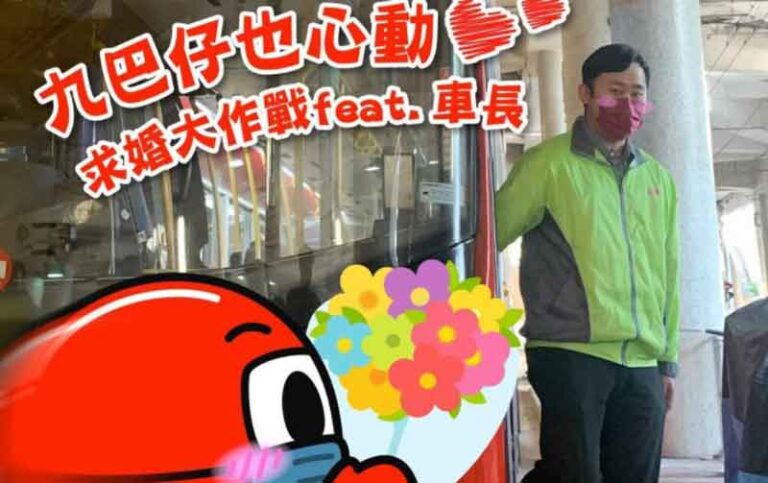 Dapat Tepuk Tangan dan Nyanyian dari Penumpang, Pengemudi Bus ini Rupanya Rajin Menyapa