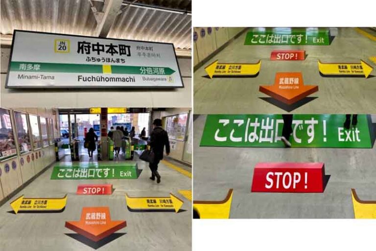Stasiun Fuchuhommachi Punya Tanda Arah Tujuan dengan Trik Seni 3D