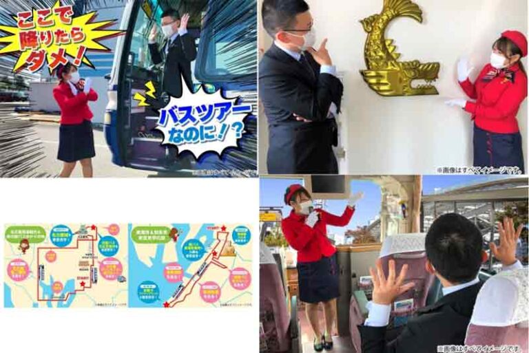 Hanya Prank April Mop, Enjoy Nagoya! Tur Bus Shachi Hanya Lelucon